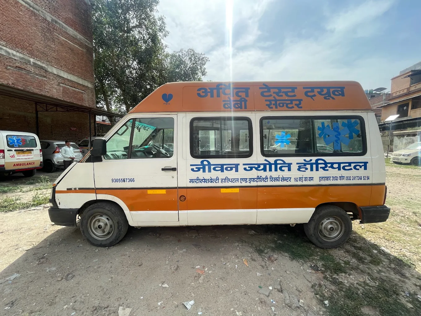 Jeevan Jyoti Hospitals