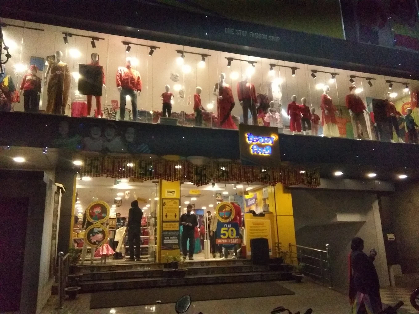 Fashion City – Colenelganj