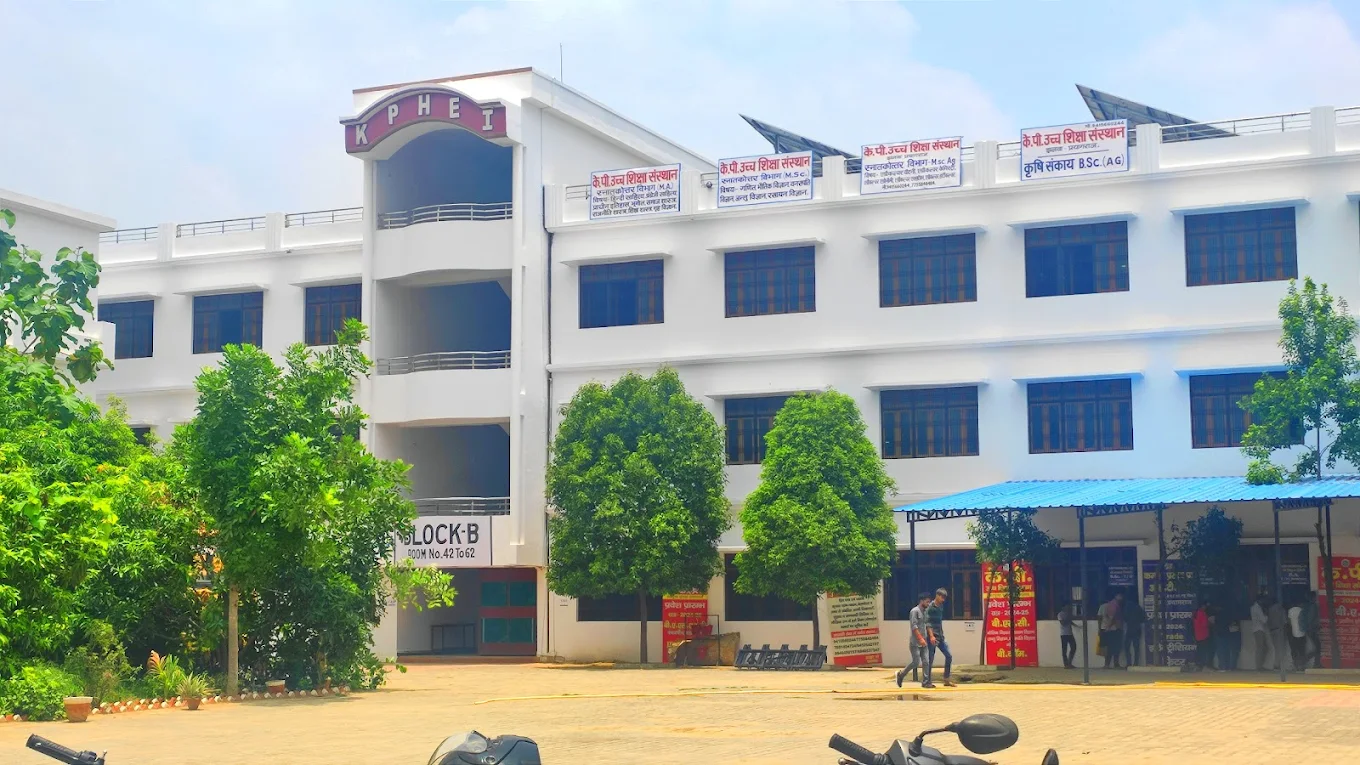 K.P. Institute of Higher Education