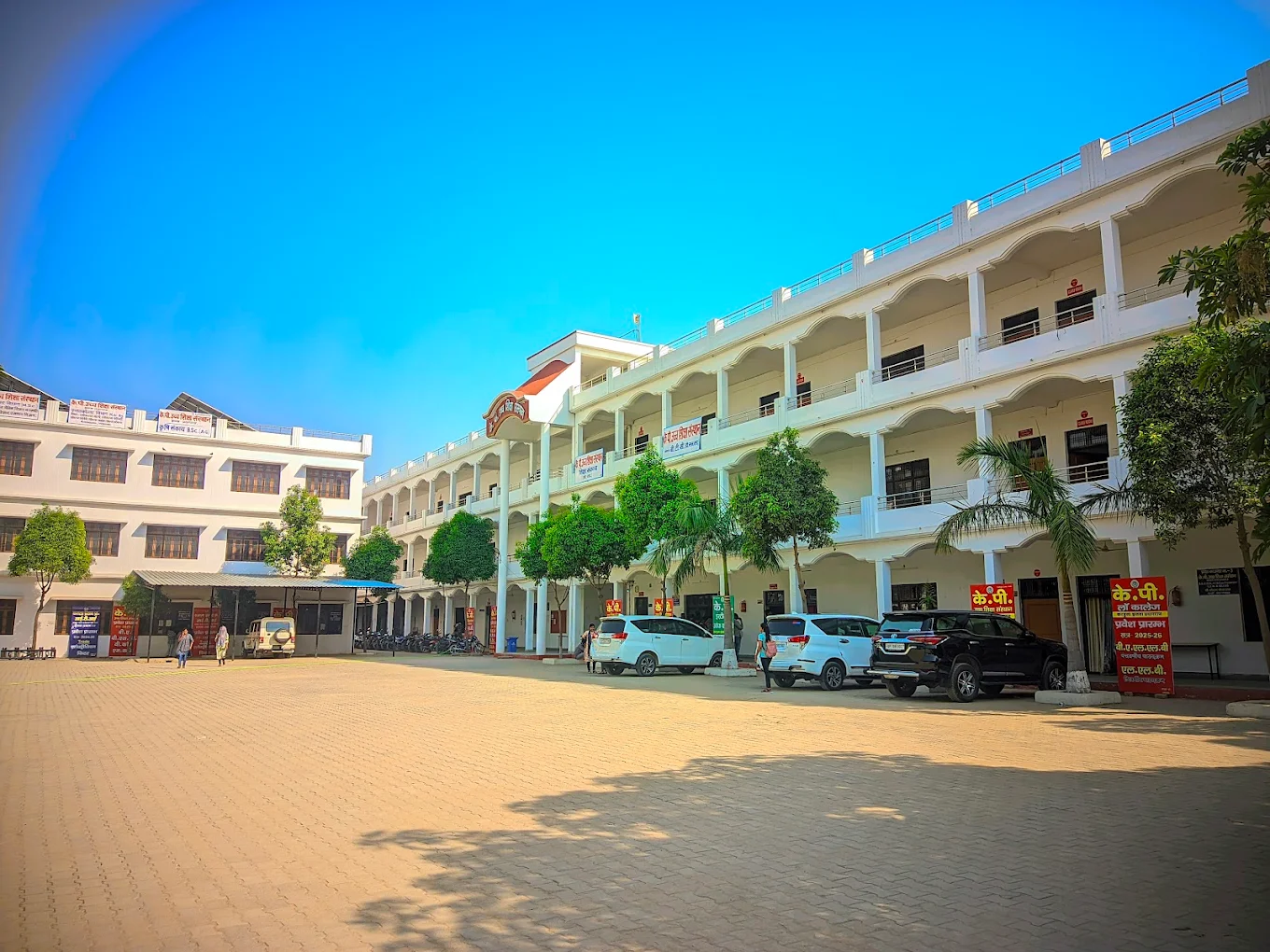 K.P. Institute of Higher Education