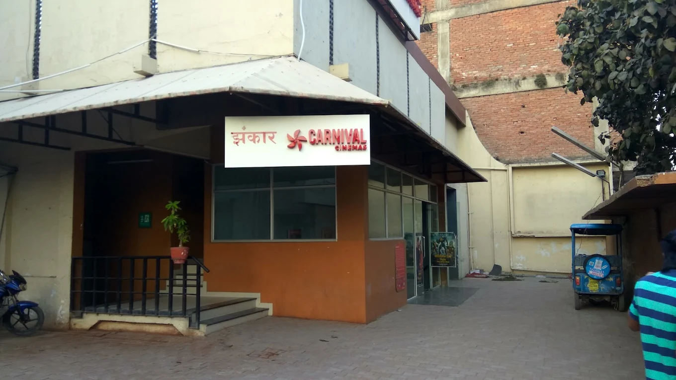 Carnival Cinemas Payal