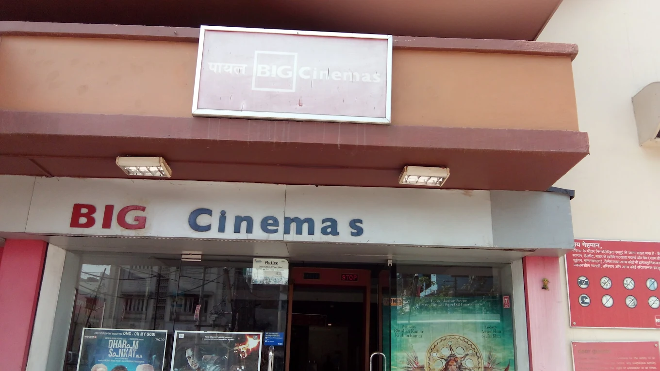 Carnival Cinemas Payal