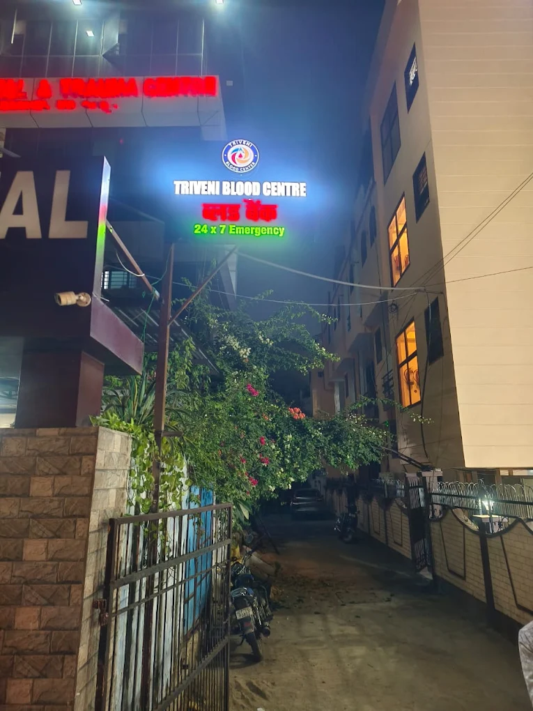 Triveni blood centre