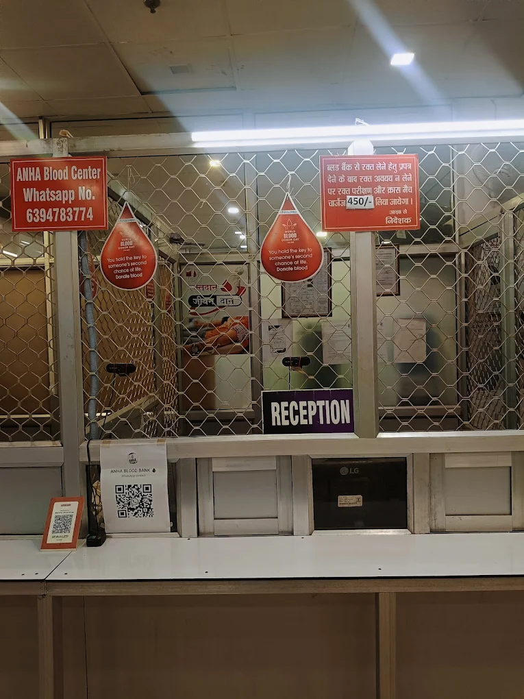 Anha Charitable Blood Centre