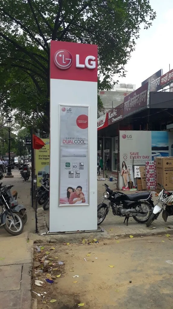 LG Best Shop – K. K. DIGITAL